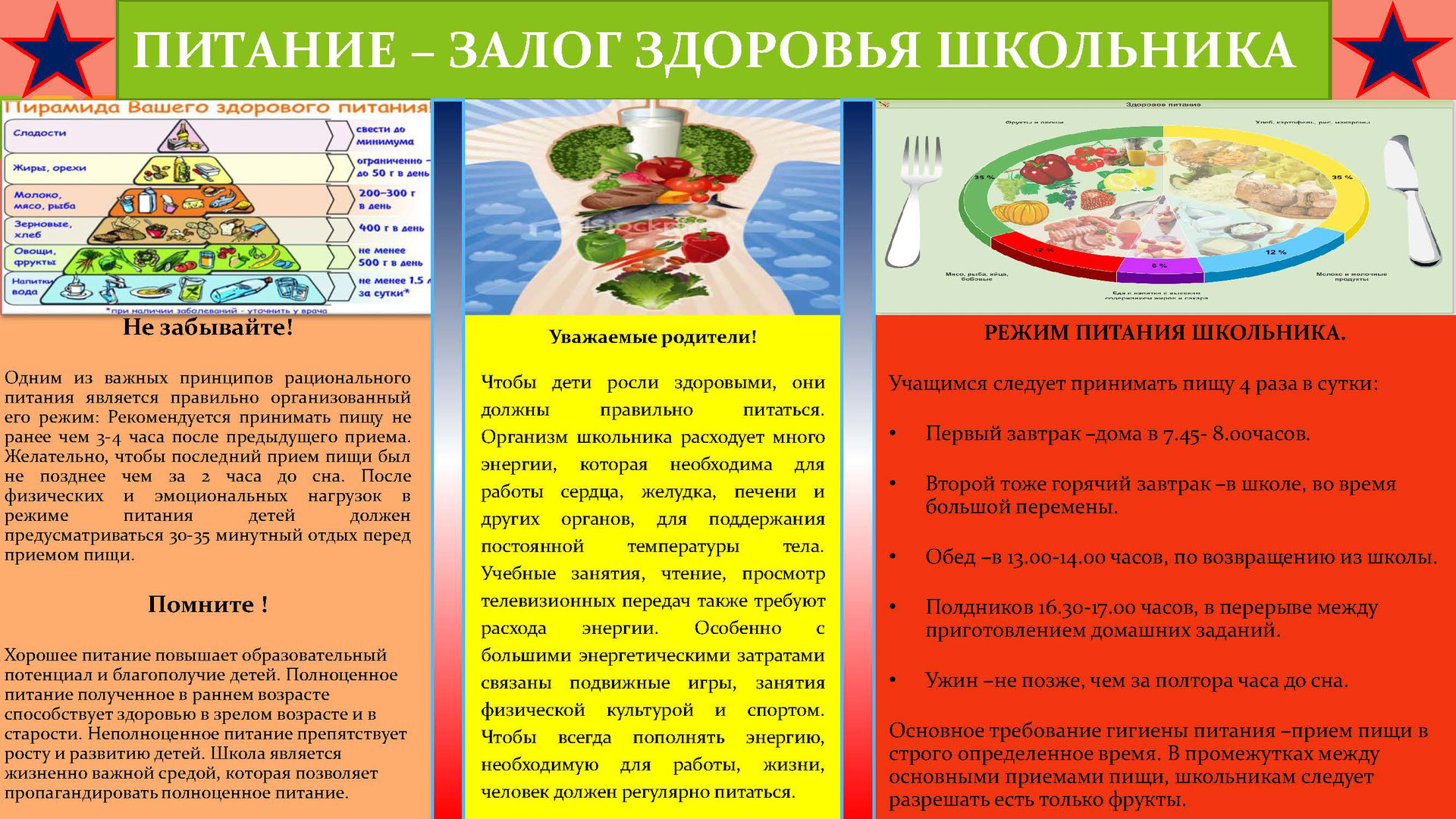 Изображения.